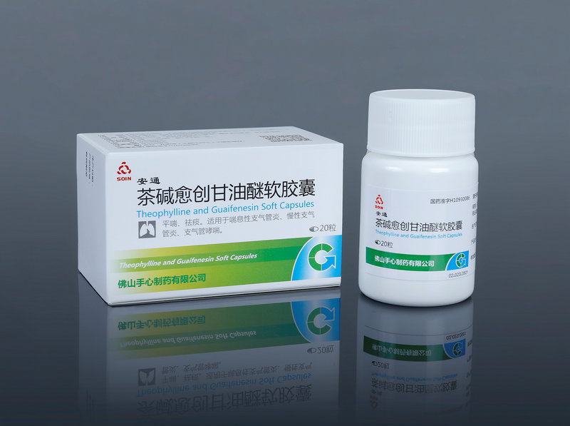 Antong®Theophylline and Guaifenesin soft capsule