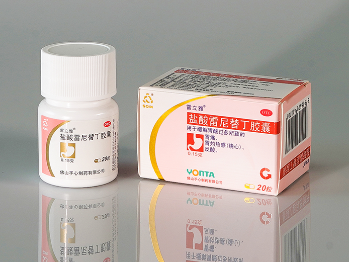 雷立雅®盐酸雷尼替丁胶囊