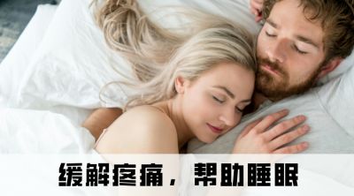 “夫妻生活”越节制越健康？真相是……